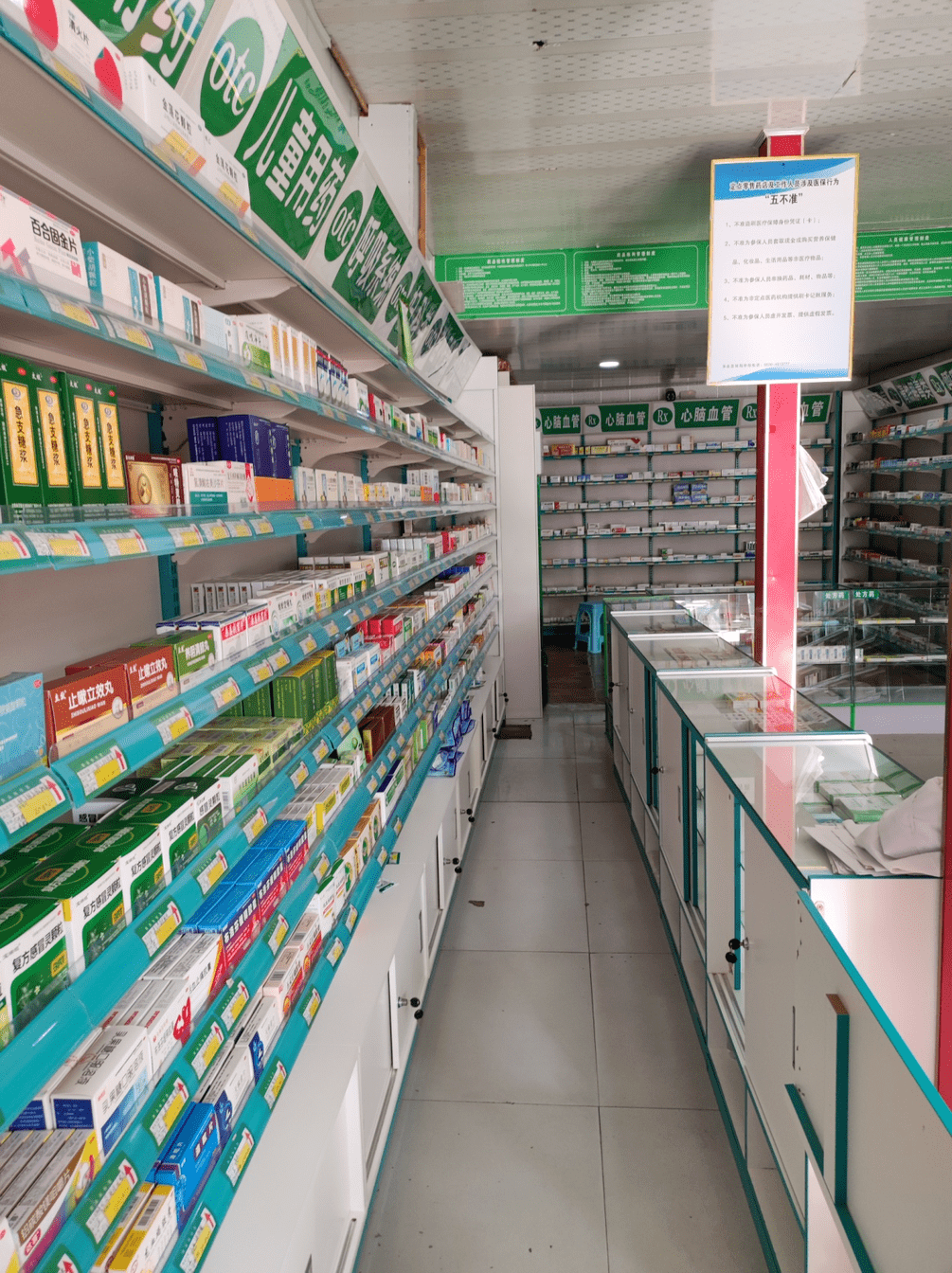 單縣藥品零售環節疫情防控“紅黑榜”督導通報 壓實藥店“哨點”責任，筑牢安全防線